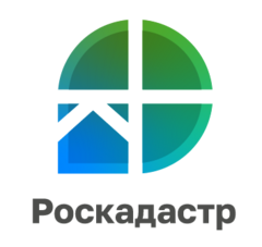 Роскадастр информирует.