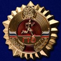 Новости ГТО. Новости ГТО.