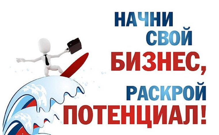 Работникам сельского хозяйства и начинающим фермерам. Работникам сельского хозяйства и начинающим фермерам.
